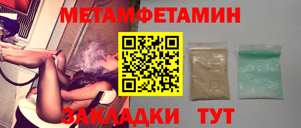 АМФЕТАМИН VHQ Донской