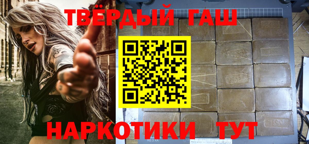 ГАШ VHQ Донской
