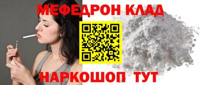 кокаин колумбия Балаково