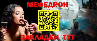 каннабис Балашиха