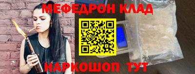 каннабис Балашиха