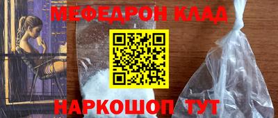 каннабис Балашиха
