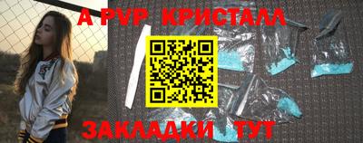 каннабис Балашиха