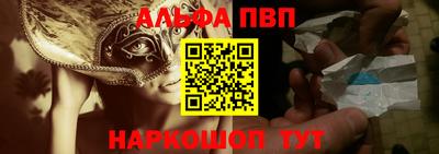 каннабис Балашиха