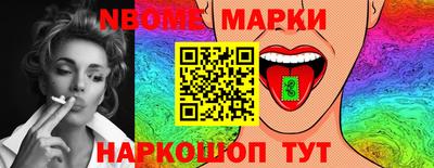 мдма Балахна