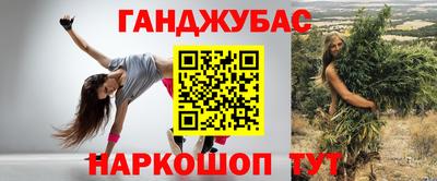 каннабис Балашиха