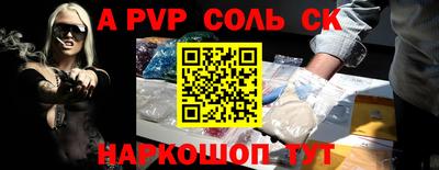кокаин колумбия Балаково