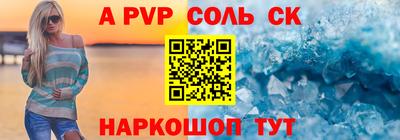кокаин колумбия Балаково