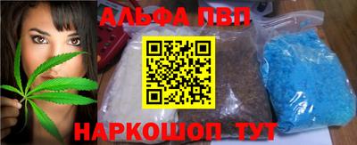 каннабис Балашиха