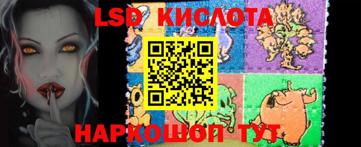 LSD-25 экстази кислота  Вход с VPN  Донской  Лсд 25 экстази кислота 