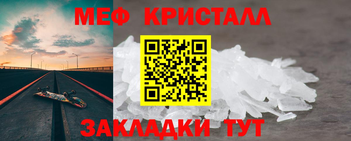 Продажа наркотиков  Гашиш  Экстази  Донской  Метамфетамин  Конопля  Меф   Вход с VPN  Cocaine 