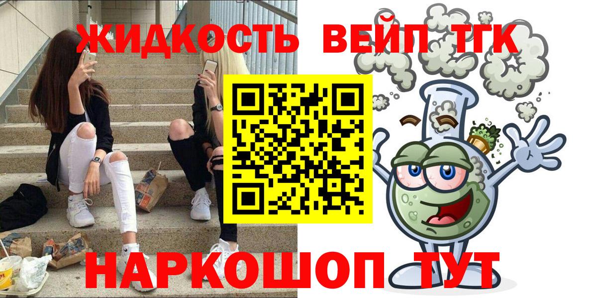 ТГК концентрат Донской