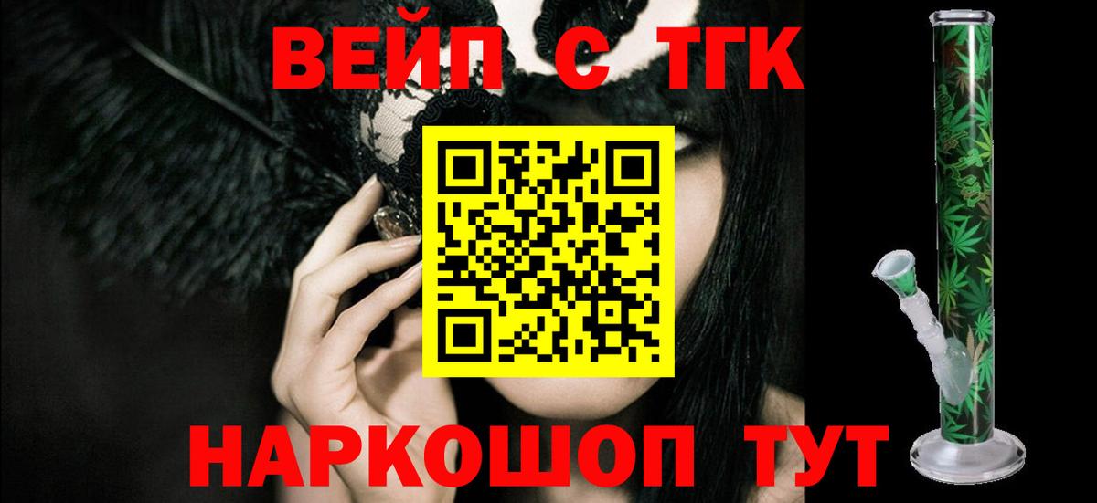 Донской  ТГК Wax  Вход с VPN 