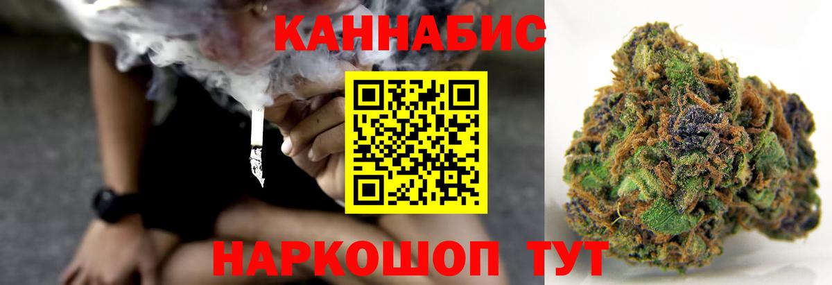 Бошки Шишки марихуана  Бошки Шишки OG Kush  Вход с VPN  Донской 
